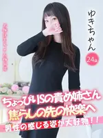 ゆき (24) 大阪はまちゃん 梅田店