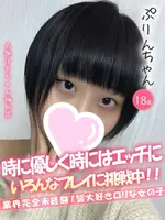 ぷりん (18) 大阪はまちゃん 梅田店