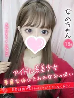 なの (18) 大阪はまちゃん 梅田店