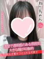 ねこ (22) 大阪はまちゃん 梅田店