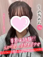 りの (18) 大阪はまちゃん 梅田店