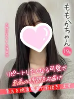 ももか (19) 大阪はまちゃん 梅田店