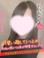 れい (20) 大阪はまちゃん 梅田店