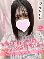 ゆう (18) 大阪はまちゃん 梅田店