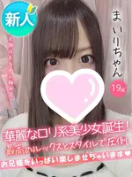 まいり (19) 大阪はまちゃん 梅田店