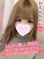 おもち (20) 大阪はまちゃん 梅田店