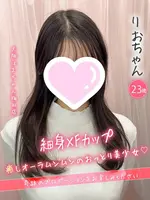 りお (23) 大阪はまちゃん 梅田店