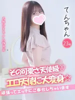 てん (23) 大阪はまちゃん 梅田店