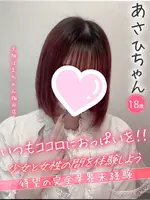 あさひ (18) 大阪はまちゃん 梅田店