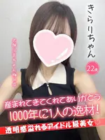 きらり (22) 大阪はまちゃん 梅田店