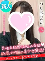 つくね (18) 大阪はまちゃん 梅田店