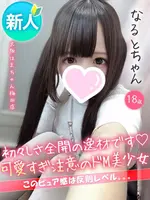 なると (18) 大阪はまちゃん 梅田店