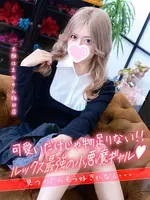 まりあ (19) 大阪はまちゃん 梅田店