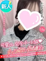 たると (18) 大阪はまちゃん 梅田店