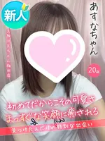 あすな (20) 大阪はまちゃん 梅田店