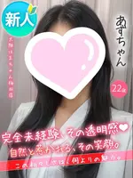 あず (22) 大阪はまちゃん 梅田店