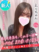 えり (23) 大阪はまちゃん 梅田店の女の子