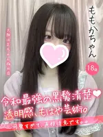 ももか (18) 大阪はまちゃん 梅田店