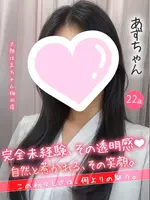 あず (22) 大阪はまちゃん 梅田店