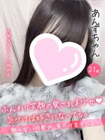 あんず (21) 大阪はまちゃん 梅田店