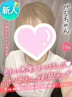 べる (18) 大阪はまちゃん 梅田店
