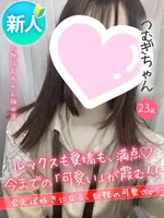 つむぎ (23) 大阪はまちゃん 梅田店