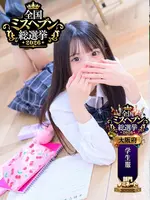 のあ (20) 大阪はまちゃん 梅田店