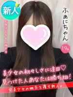 ふぁに (0) 大阪はまちゃん 梅田店