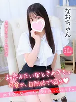 なお (20) 大阪はまちゃん 梅田店