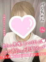 べる (18) 大阪はまちゃん 梅田店