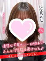 はな (19) 大阪はまちゃん 梅田店