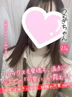 つむぎ (23) 大阪はまちゃん 梅田店