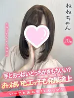 ねね (20) 大阪はまちゃん 梅田店