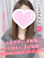 こよみ (26) 大阪はまちゃん 梅田店