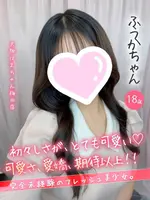 ふうか (18) 大阪はまちゃん 梅田店