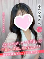 ふうか (18) 大阪はまちゃん 梅田店