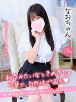 なお (20) 大阪はまちゃん 梅田店