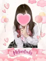 めろんそーだ (19) 女子校生はやめました