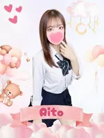 りと (20) 女子校生はやめました