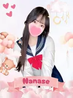 ななせ (21) 女子校生はやめました