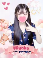 ひよこ (18) 女子校生はやめました