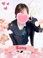 せな (20) 女子校生はやめました