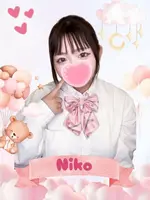 にこ (18) 女子校生はやめました