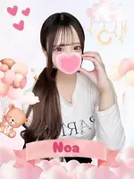 のあ (18) 女子校生はやめました