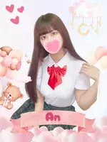 あん (19) 女子校生はやめました