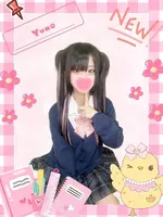 ゆめ (18) 女子校生はやめました