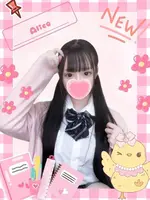 ありす (19) 女子校生はやめました