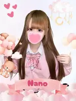 なの (18) 女子校生はやめました