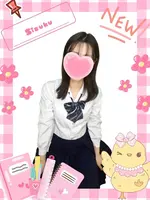 しずく (24) 女子校生はやめました