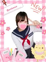 おさかな (18) 女子校生はやめました